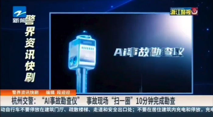 浙江卫视